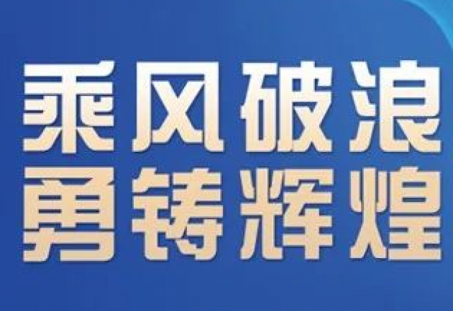 卓越實(shí)力，新風(fēng)光榮獲“2023年度中國(guó)新型儲(chǔ)能系統(tǒng)集成商創(chuàng)新力TOP10”大獎(jiǎng)